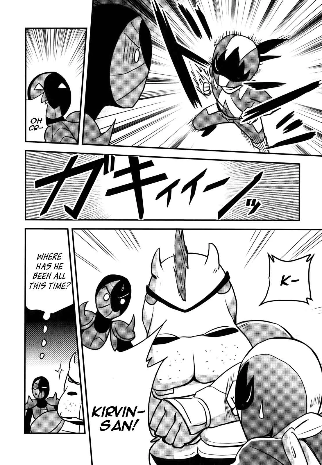 Baito-saki wa "Aku no Soshiki"!? Chapter 3: My First Job is Sabotaged - Page 24