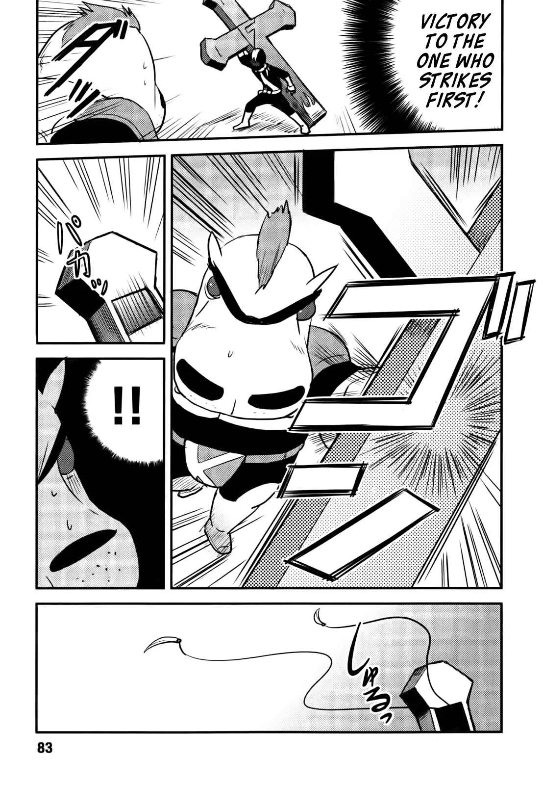 Baito-saki wa "Aku no Soshiki"!? Chapter 4: Stalemate!? - Page 7