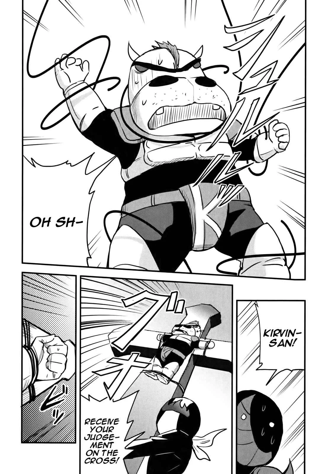 Baito-saki wa "Aku no Soshiki"!? Chapter 4: Stalemate!? - Page 8