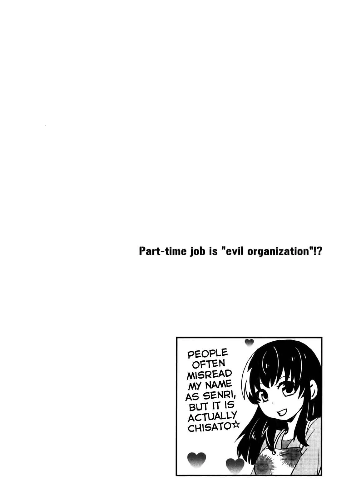 Baito-saki wa "Aku no Soshiki"!? Chapter 4: Stalemate!? - Page 14