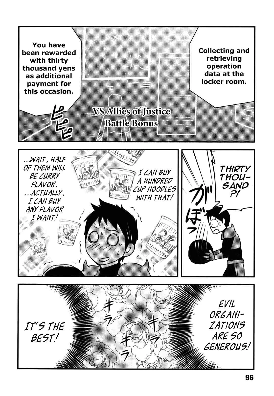 Baito-saki wa "Aku no Soshiki"!? Chapter 4: Stalemate!? - Page 20