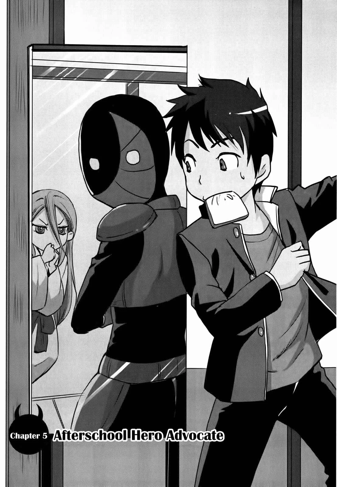 Baito-saki wa "Aku no Soshiki"!? Chapter 5: After School Hero Discussion - Page 1
