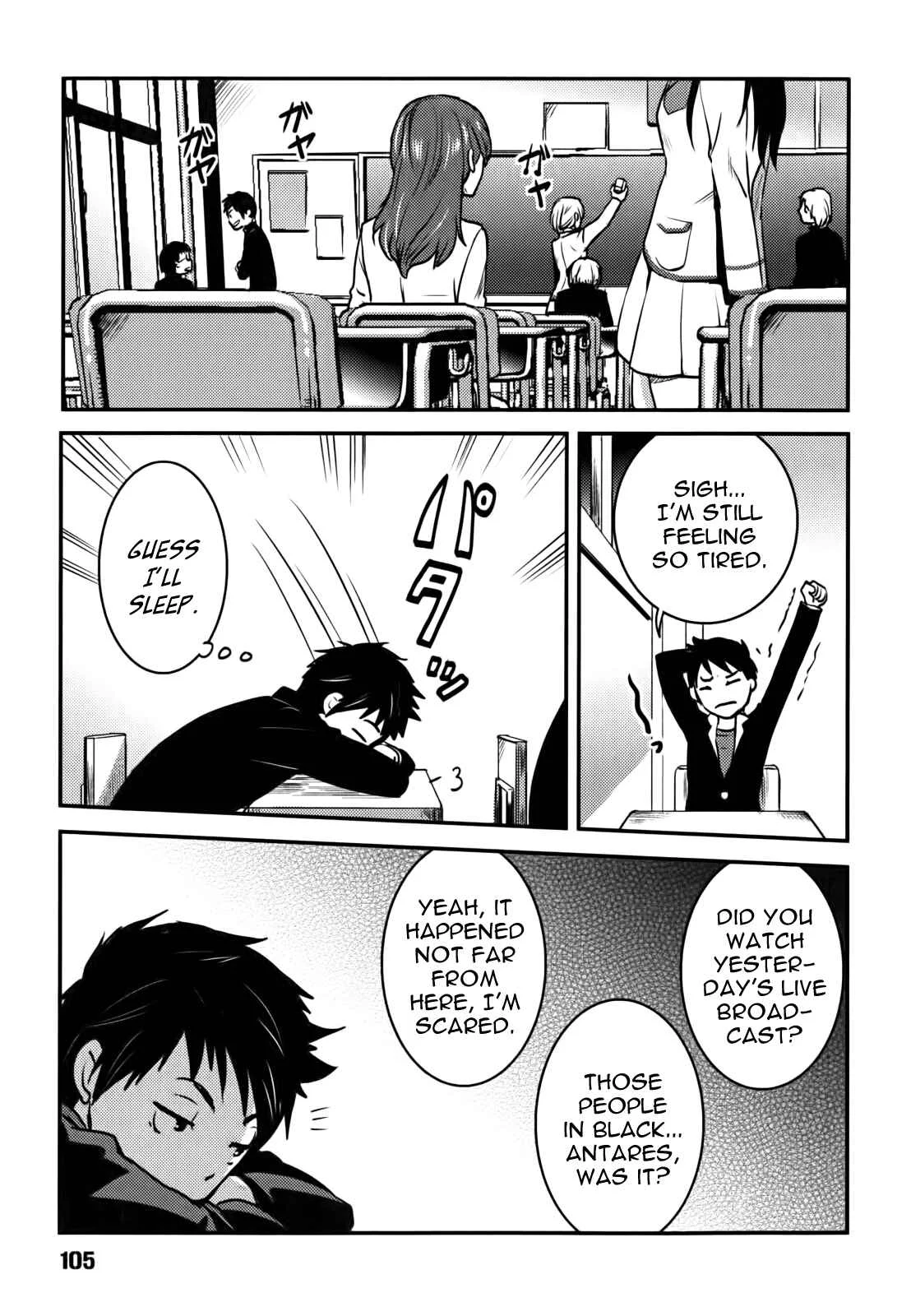 Baito-saki wa "Aku no Soshiki"!? Chapter 5: After School Hero Discussion - Page 3