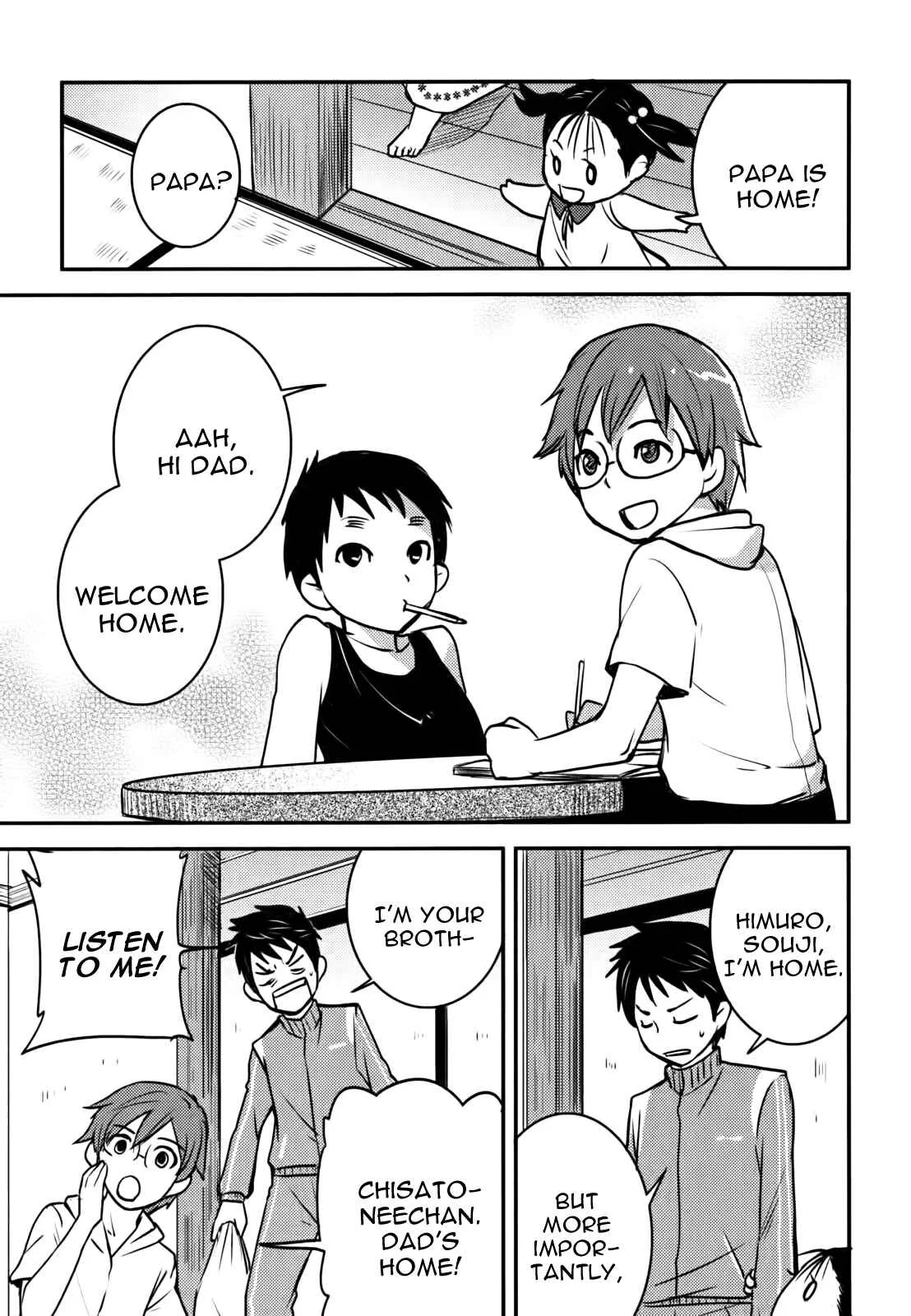 Baito-saki wa "Aku no Soshiki"!? Chapter 5: After School Hero Discussion - Page 17