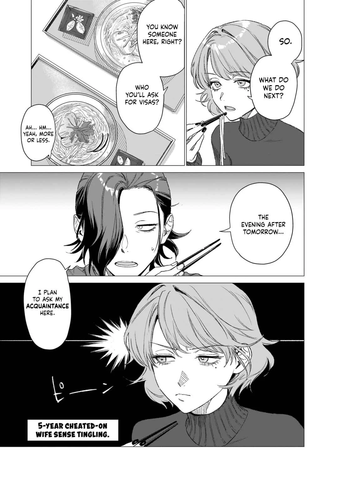 Bakaonna 26-ji Chapter 3 - Page 7