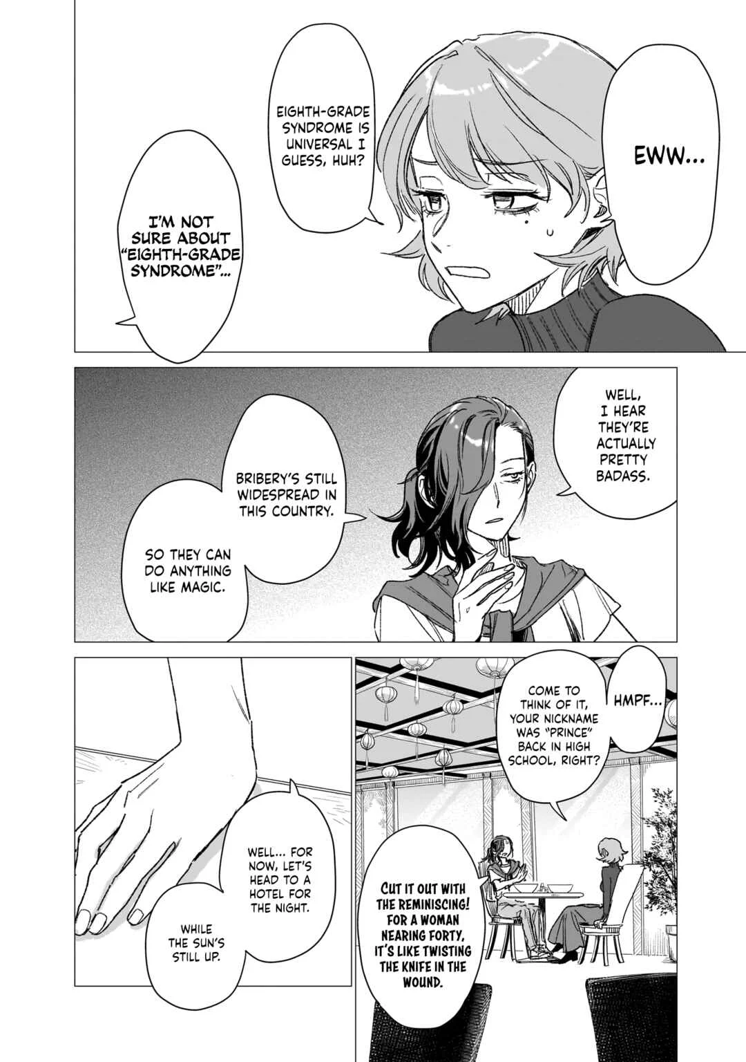 Bakaonna 26-ji Chapter 3 - Page 12