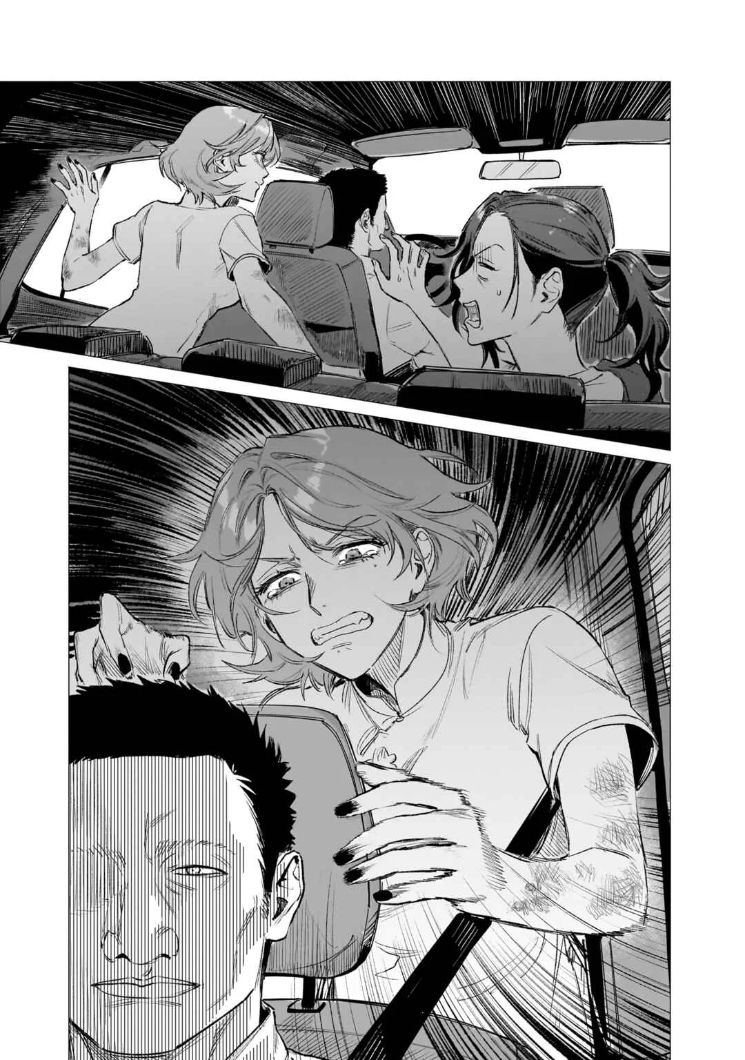Bakaonna 26-ji Chapter 4 - Page 15