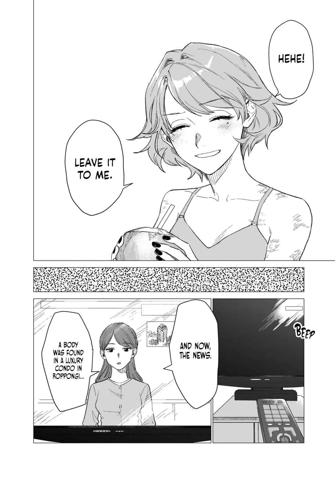 Bakaonna 26-ji Chapter 5 - Page 24