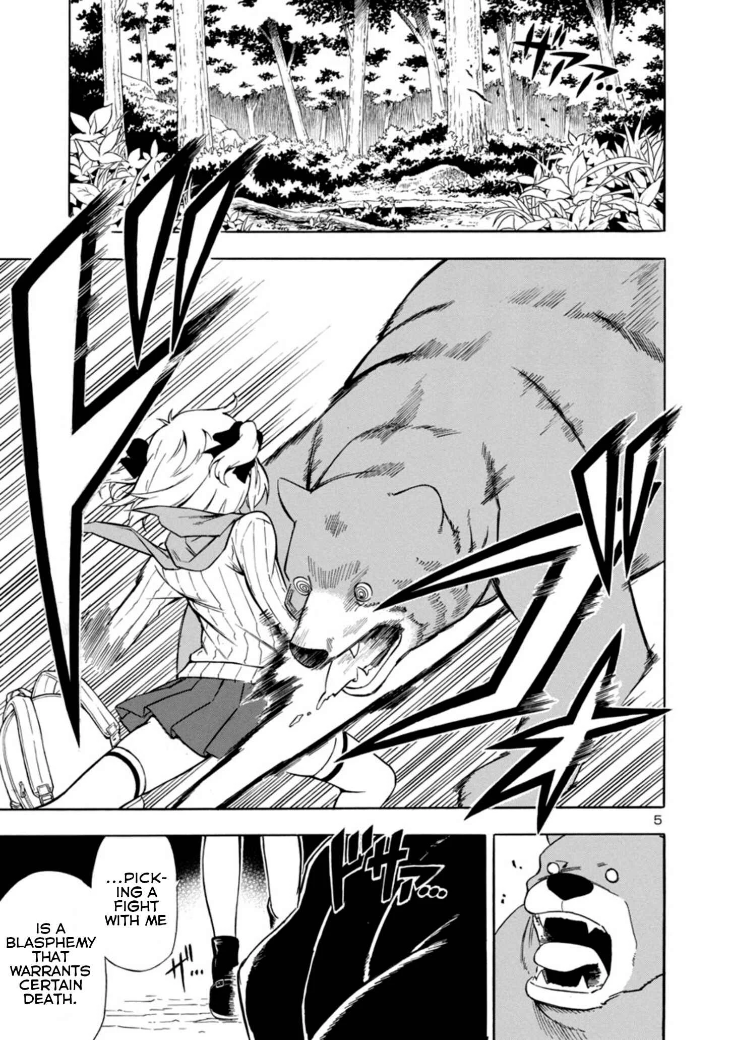 Bakeneko Hazuki no Shimai Jijou Chapter 1 - Page 5