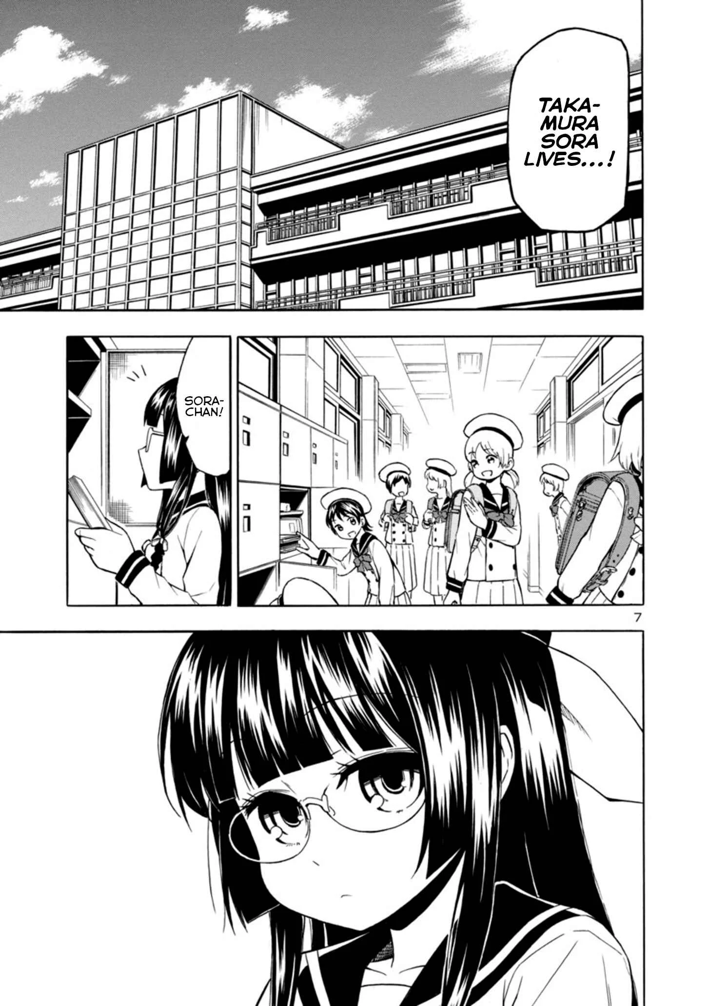 Bakeneko Hazuki no Shimai Jijou Chapter 1 - Page 7