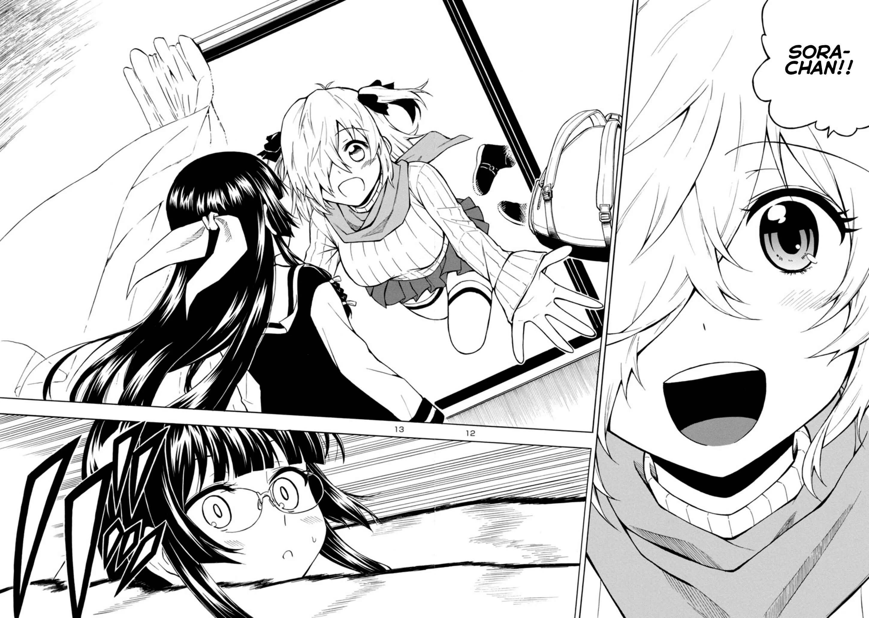 Bakeneko Hazuki no Shimai Jijou Chapter 1 - Page 12