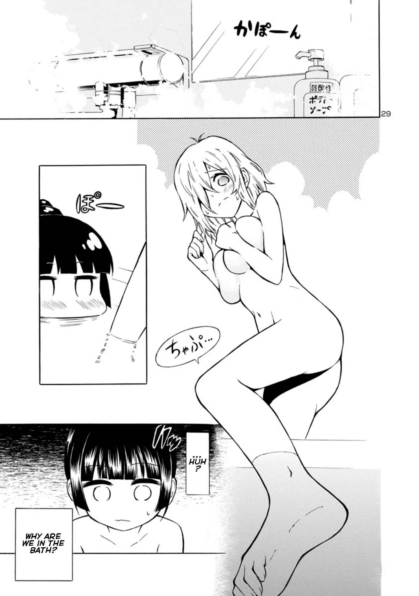 Bakeneko Hazuki no Shimai Jijou Chapter 1 - Page 28