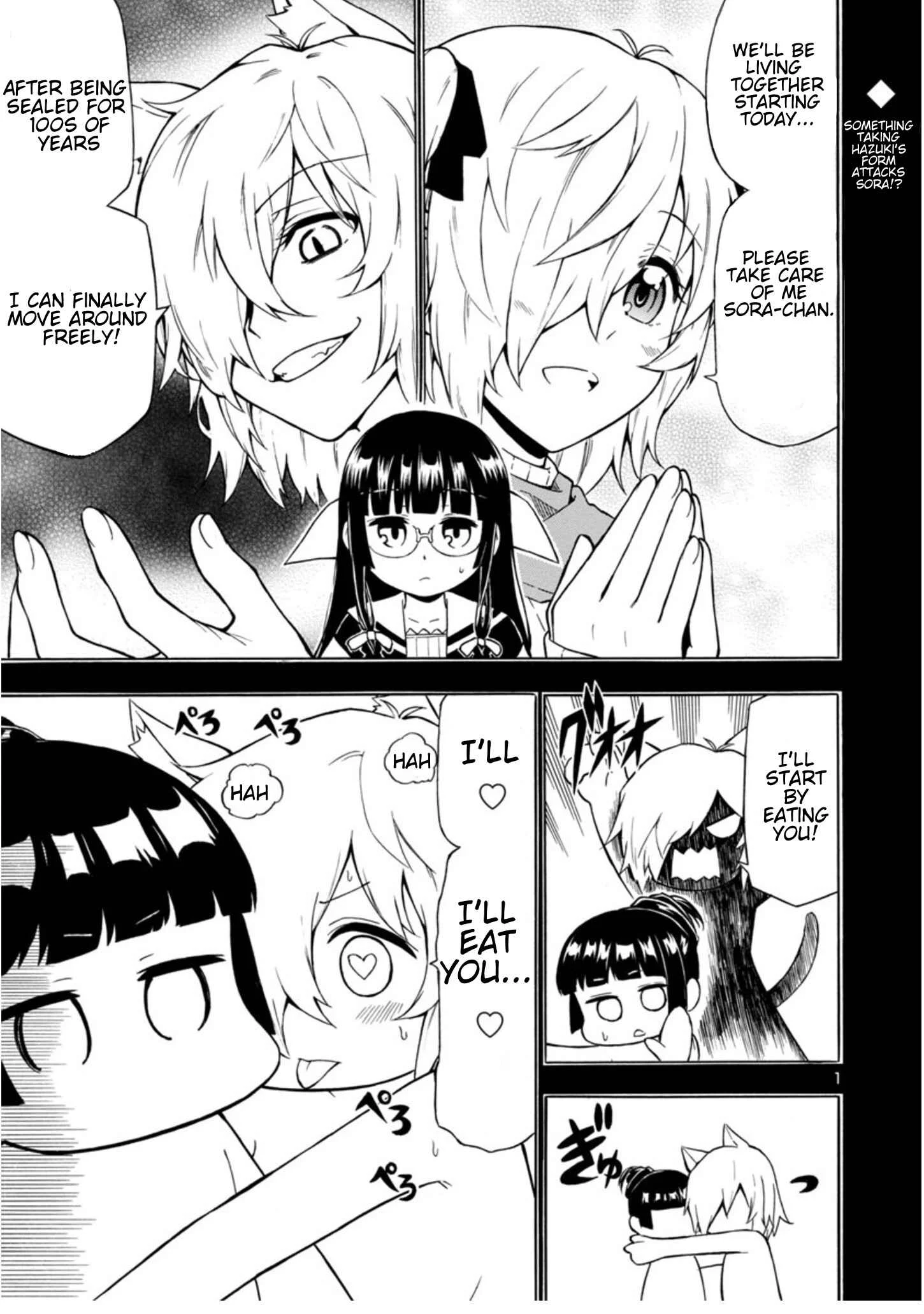 Bakeneko Hazuki no Shimai Jijou Chapter 2 - Page 1
