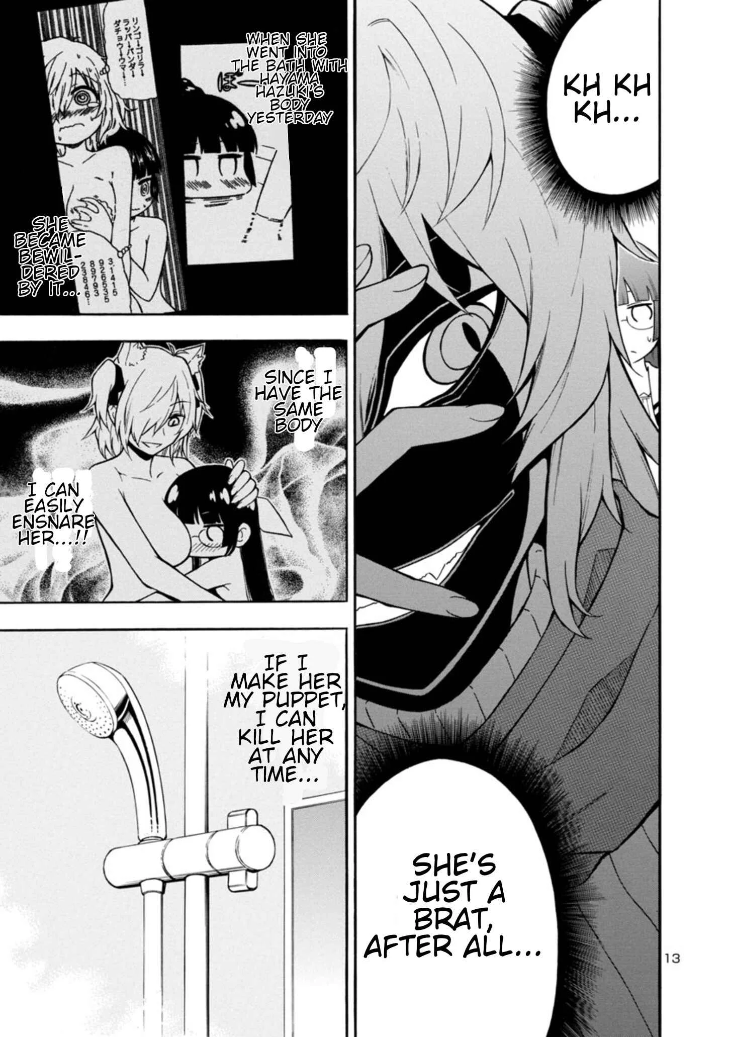 Bakeneko Hazuki no Shimai Jijou Chapter 2 - Page 13