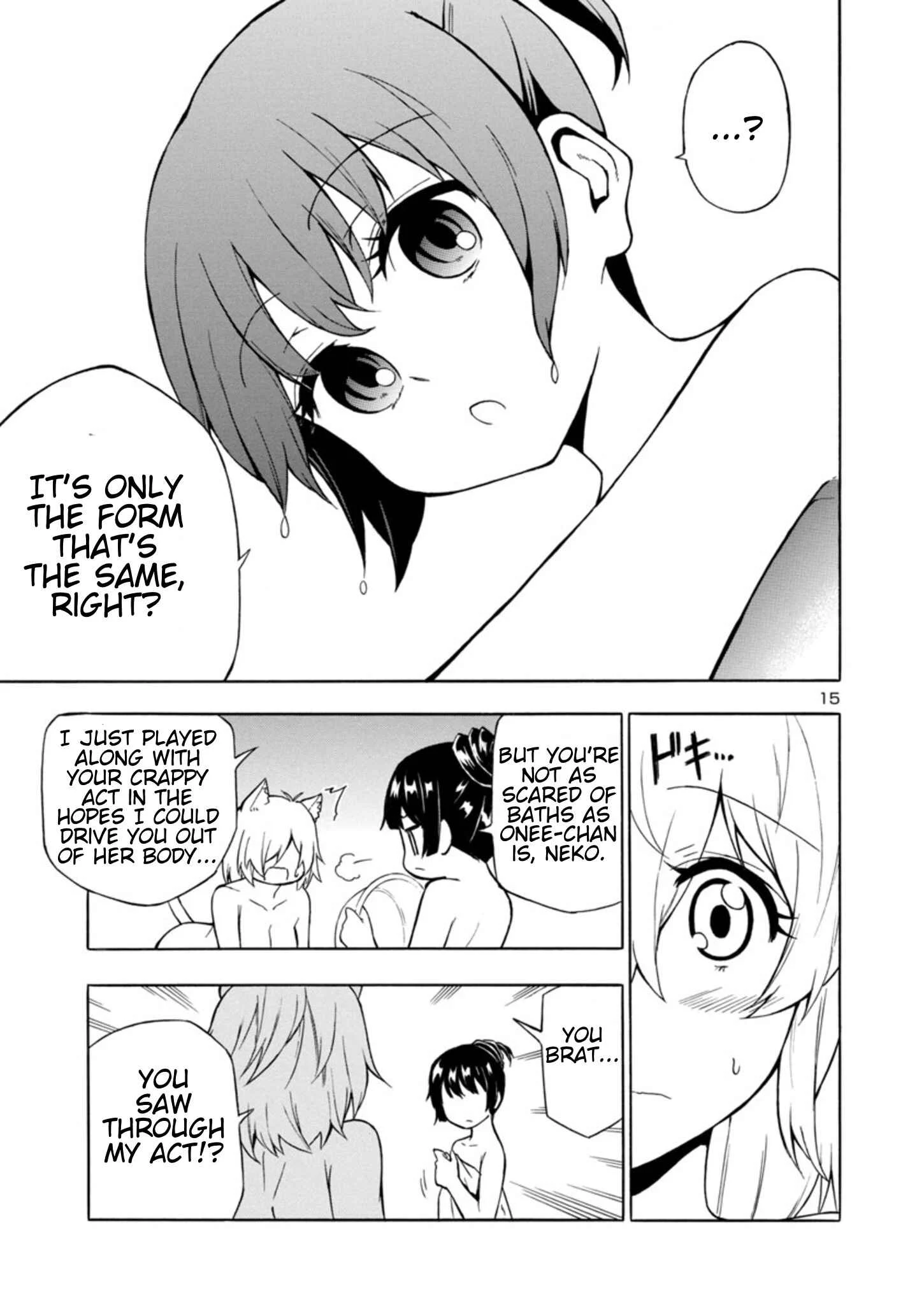 Bakeneko Hazuki no Shimai Jijou Chapter 2 - Page 15