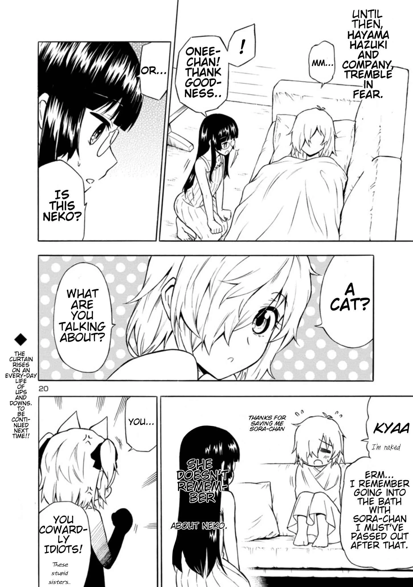 Bakeneko Hazuki no Shimai Jijou Chapter 2 - Page 20