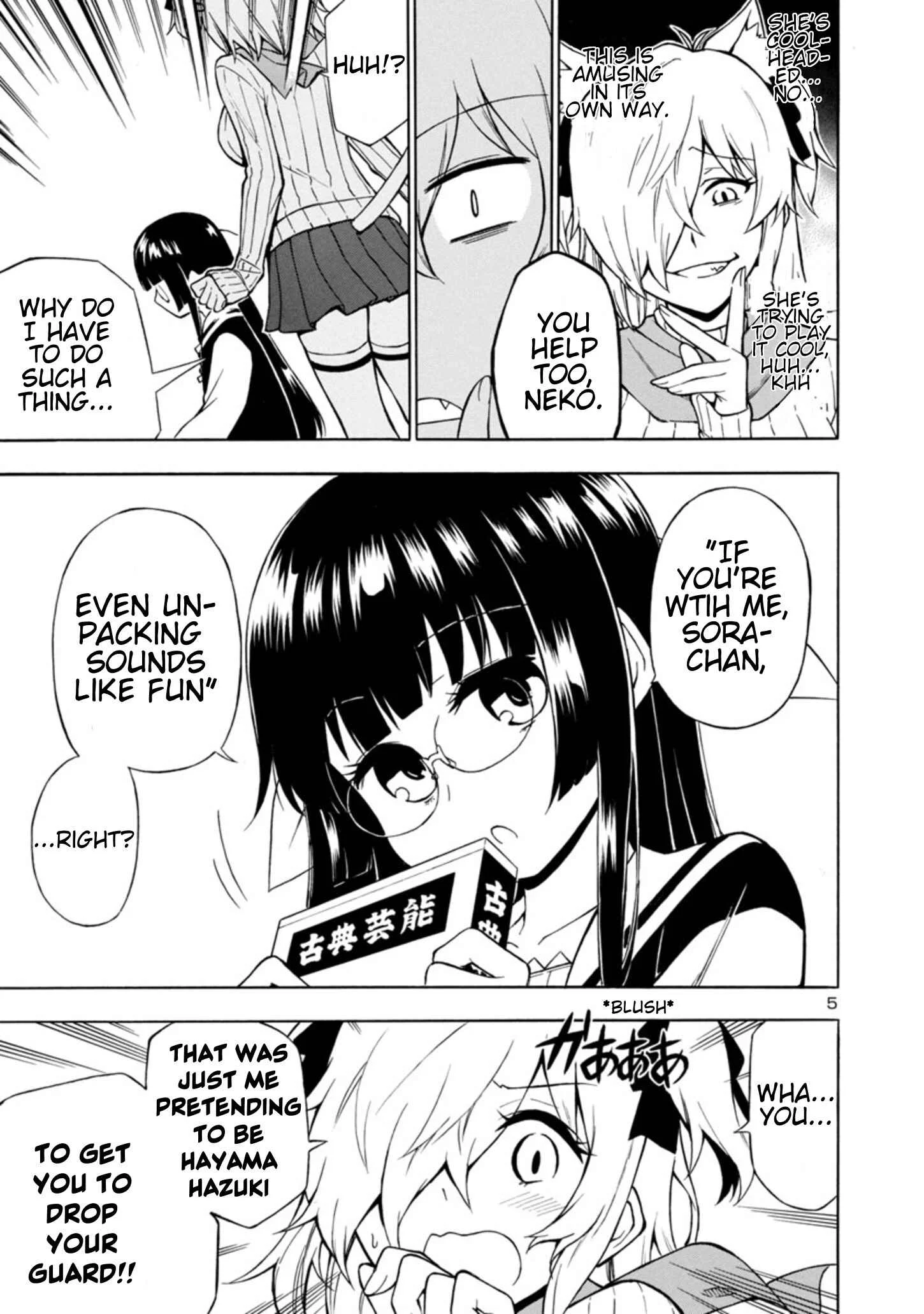 Bakeneko Hazuki no Shimai Jijou Chapter 3 - Page 5