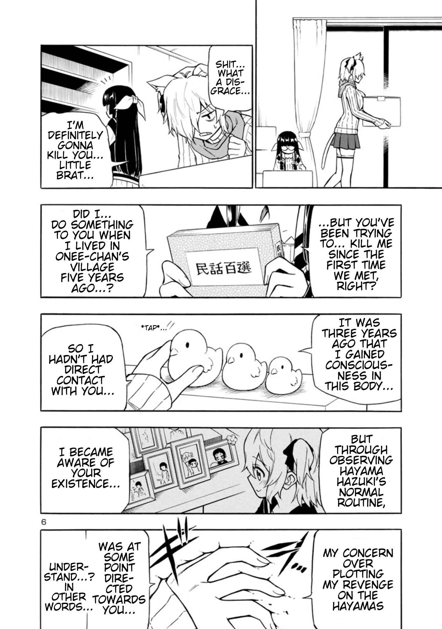 Bakeneko Hazuki no Shimai Jijou Chapter 3 - Page 6