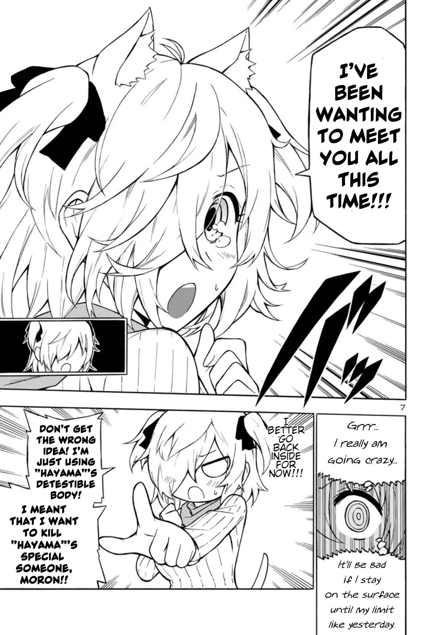 Bakeneko Hazuki no Shimai Jijou Chapter 3 - Page 7