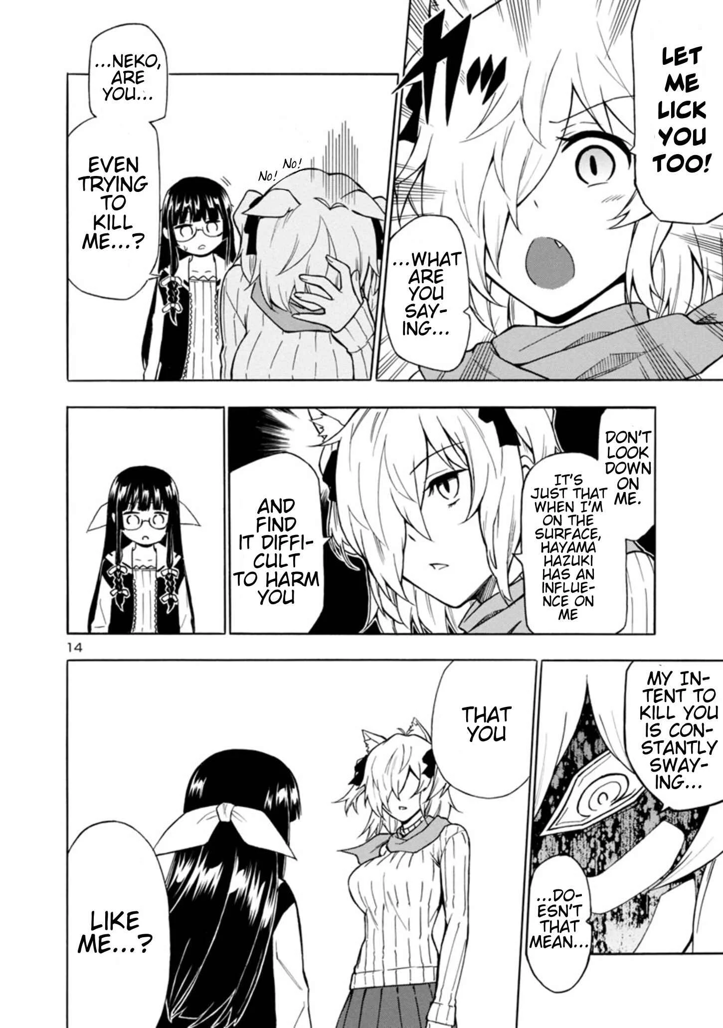 Bakeneko Hazuki no Shimai Jijou Chapter 3 - Page 14