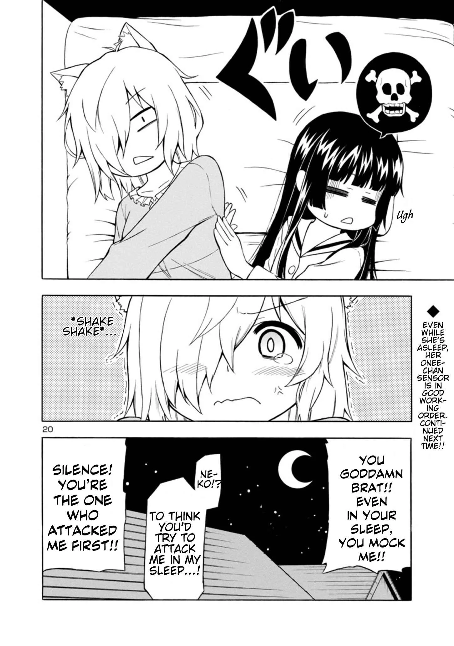 Bakeneko Hazuki no Shimai Jijou Chapter 3 - Page 20