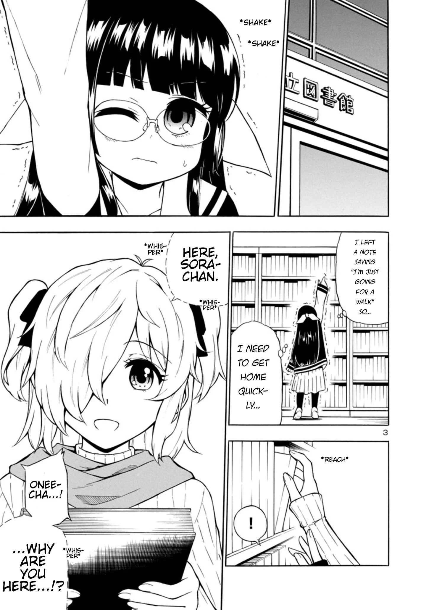 Bakeneko Hazuki no Shimai Jijou Chapter 4 - Page 3