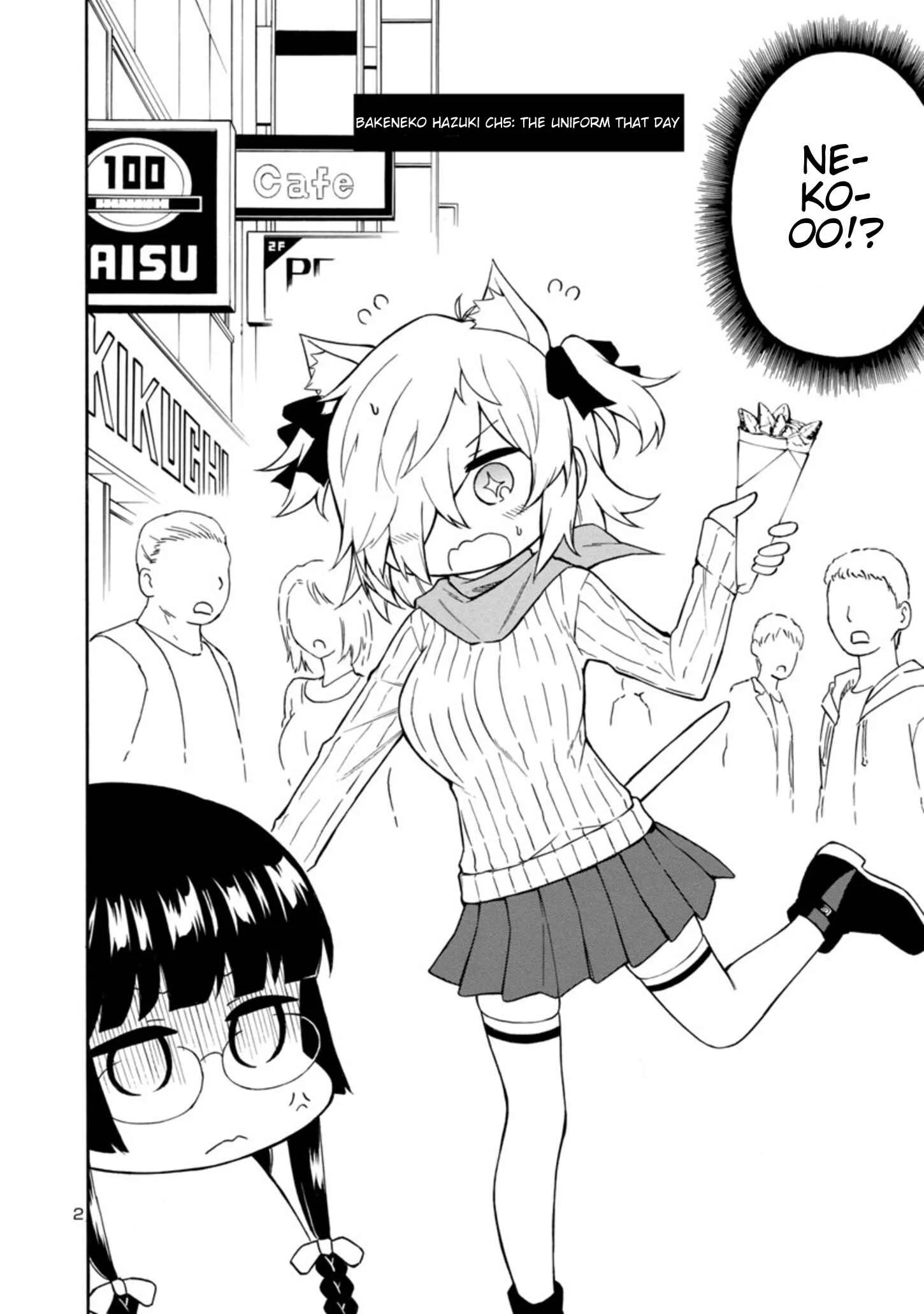 Bakeneko Hazuki no Shimai Jijou Chapter 5 - Page 2
