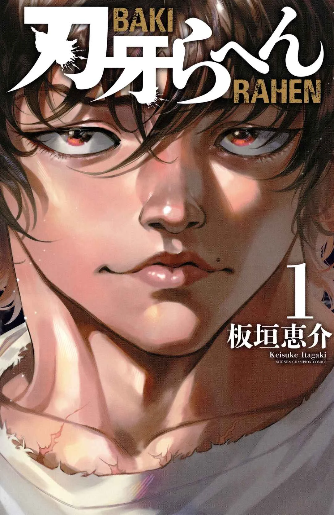 Baki Rahen Chapter 1: Fang & Blade - Page 1