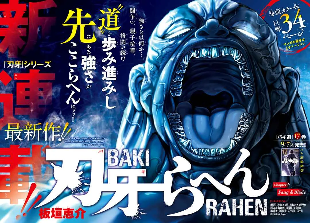 Baki Rahen Chapter 1: Fang & Blade - Page 6