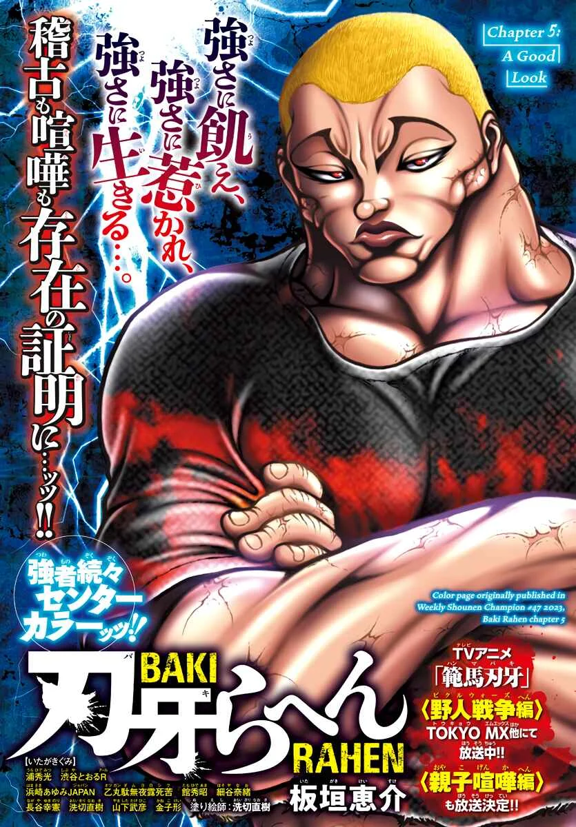 Baki Rahen Chapter 2: Jack, the Ultimate Pure Boy - Page 2