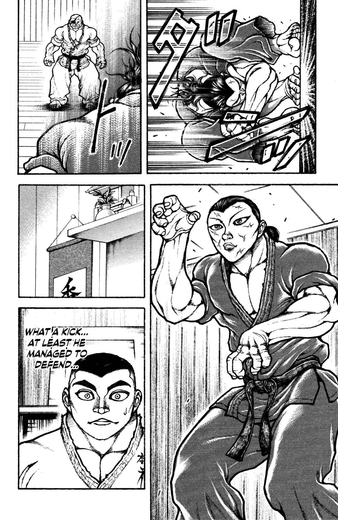 Baki Rahen Chapter 3: A Body Equipped With Swords - Page 19