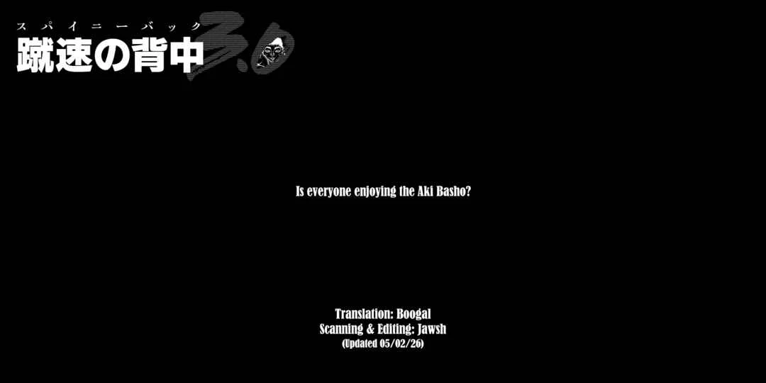 Baki Rahen Chapter 3: A Body Equipped With Swords - Page 24