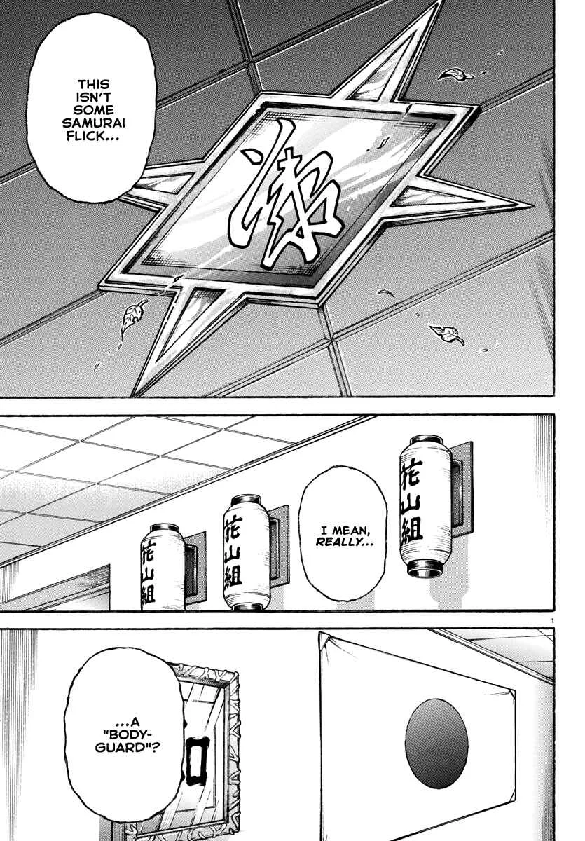 Baki Rahen Chapter 4: Test of Strength - Page 2