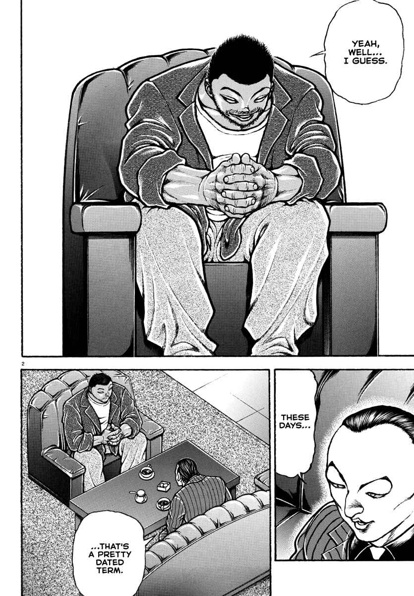 Baki Rahen Chapter 4: Test of Strength - Page 3