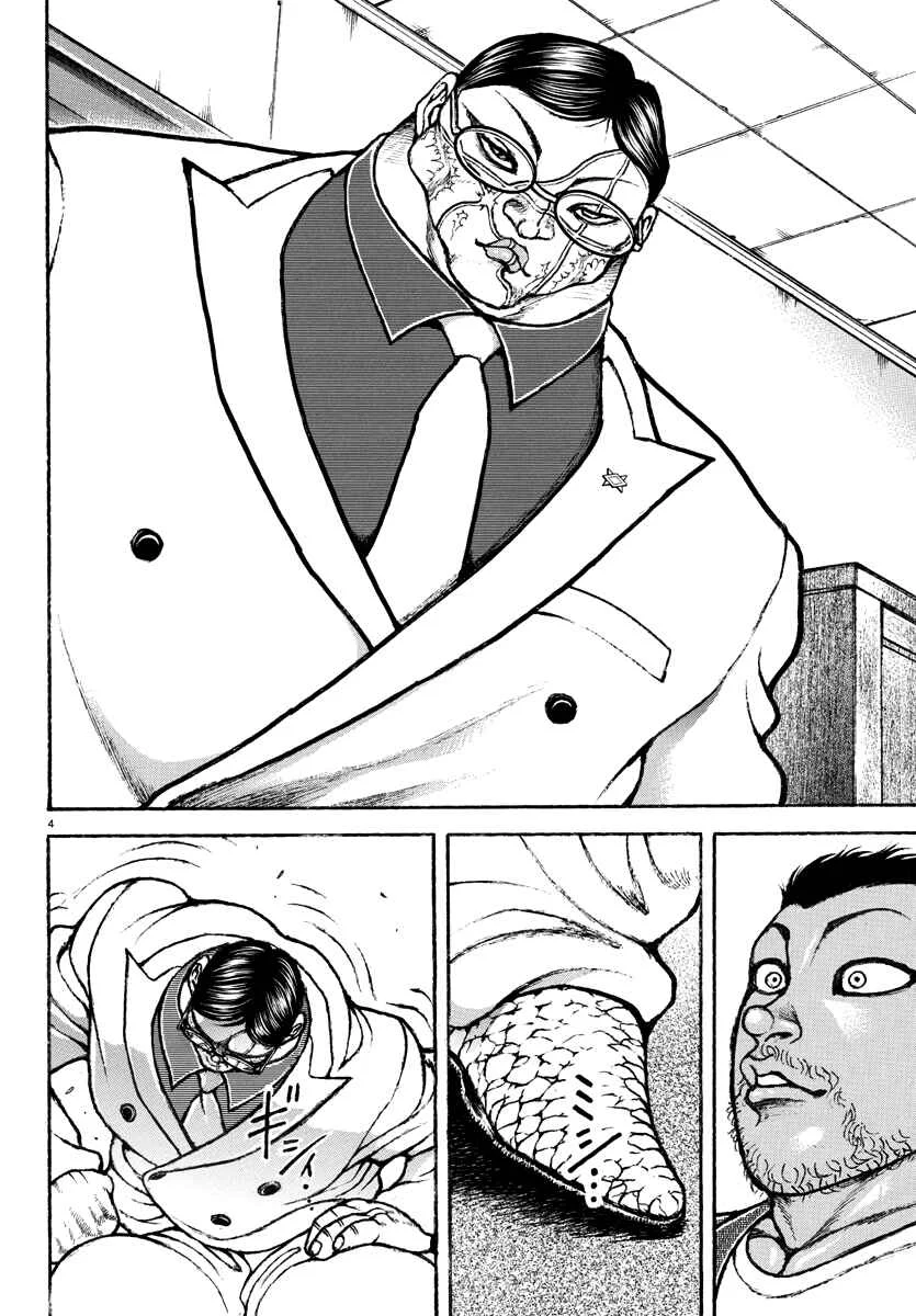 Baki Rahen Chapter 4: Test of Strength - Page 5