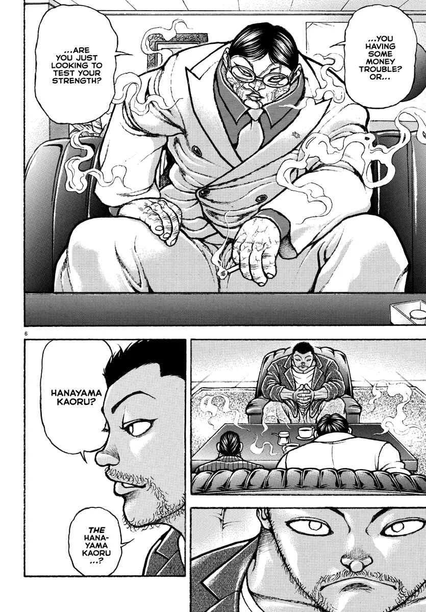 Baki Rahen Chapter 4: Test of Strength - Page 7