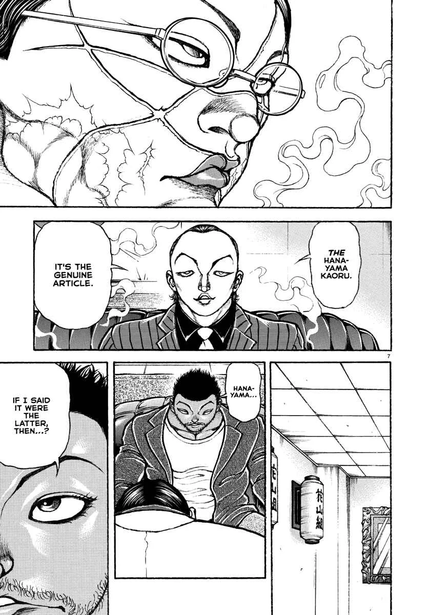 Baki Rahen Chapter 4: Test of Strength - Page 8