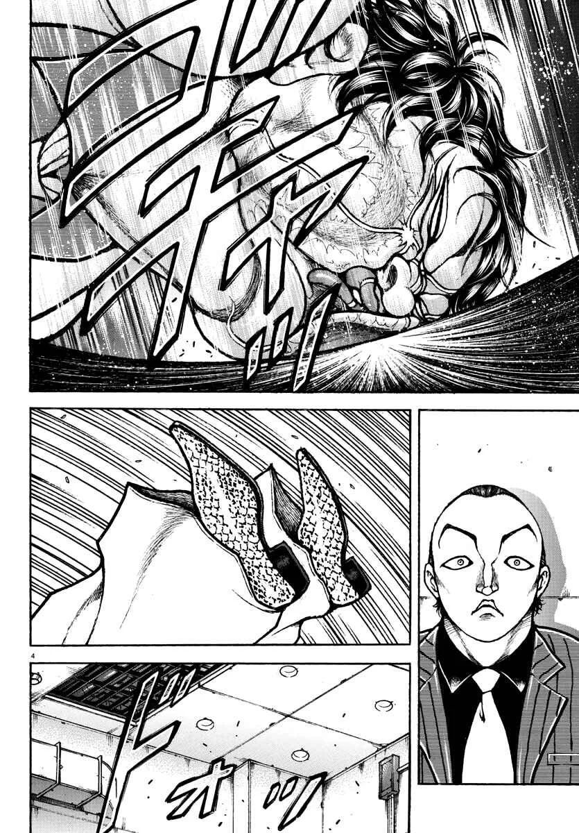 Baki Rahen Chapter 5: A Good Look - Page 5