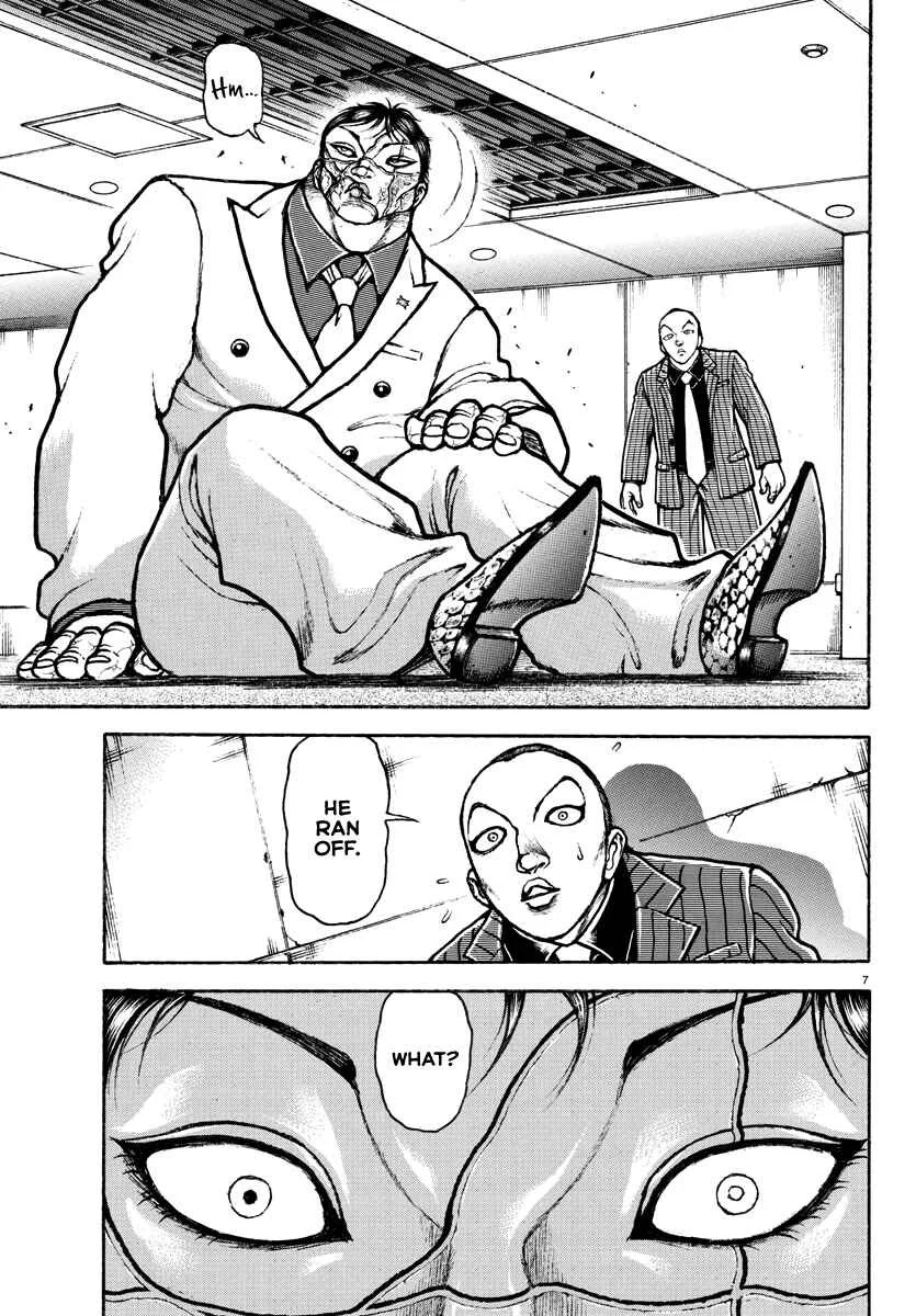 Baki Rahen Chapter 5: A Good Look - Page 8