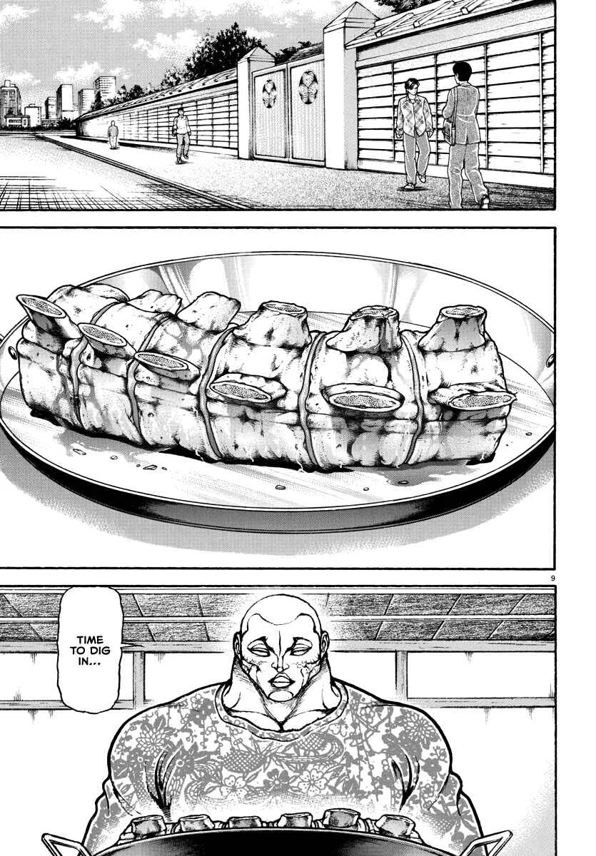 Baki Rahen Chapter 5: A Good Look - Page 10