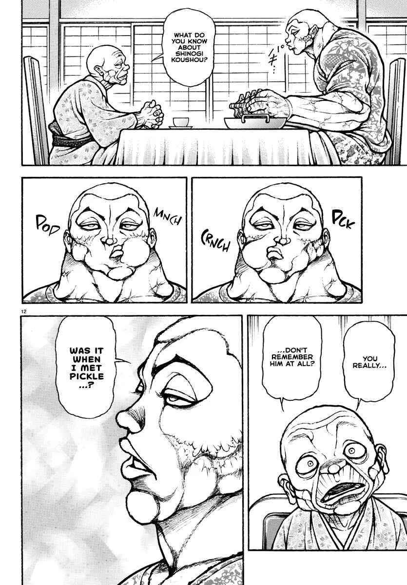 Baki Rahen Chapter 5: A Good Look - Page 13