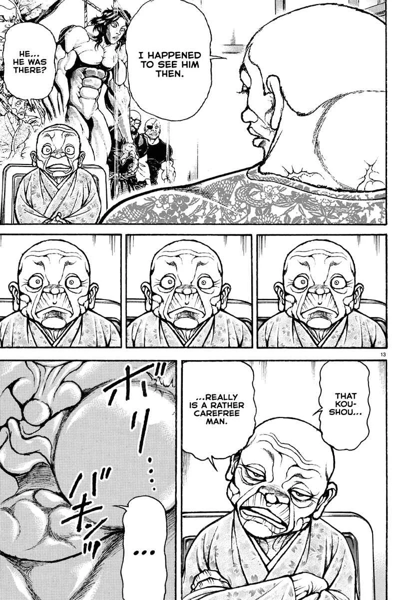 Baki Rahen Chapter 5: A Good Look - Page 14