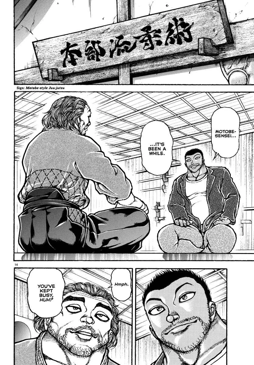Baki Rahen Chapter 5: A Good Look - Page 15