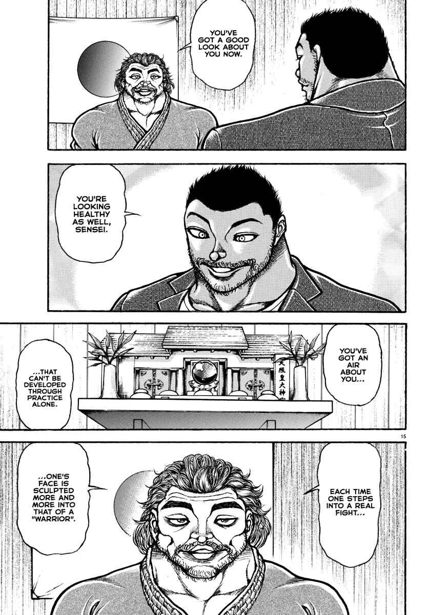 Baki Rahen Chapter 5: A Good Look - Page 16