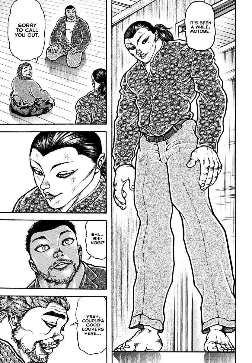 Baki Rahen Chapter 5: A Good Look - Page 18