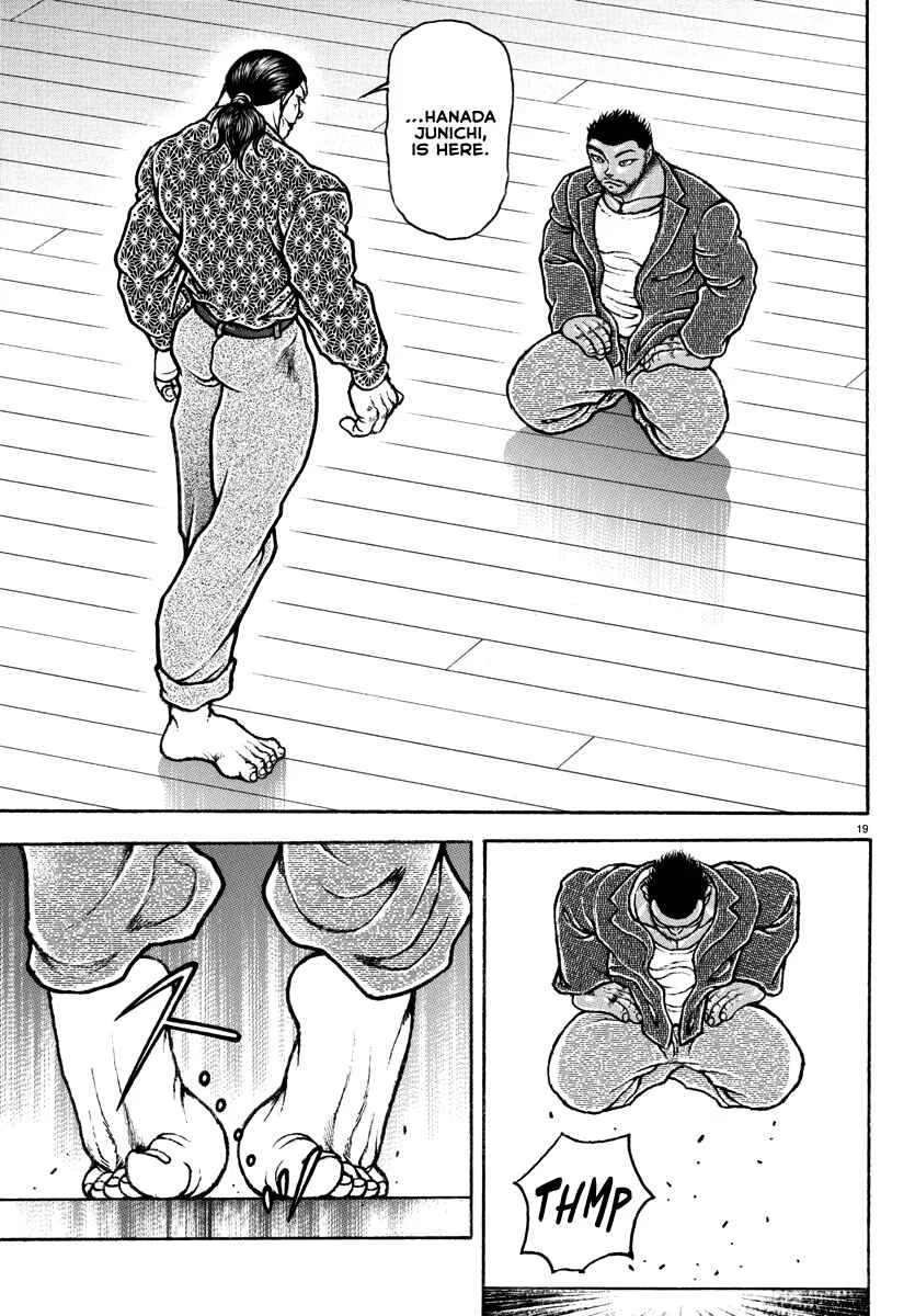 Baki Rahen Chapter 5: A Good Look - Page 20
