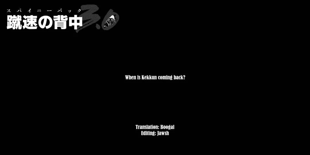 Baki Rahen Chapter 5: A Good Look - Page 22