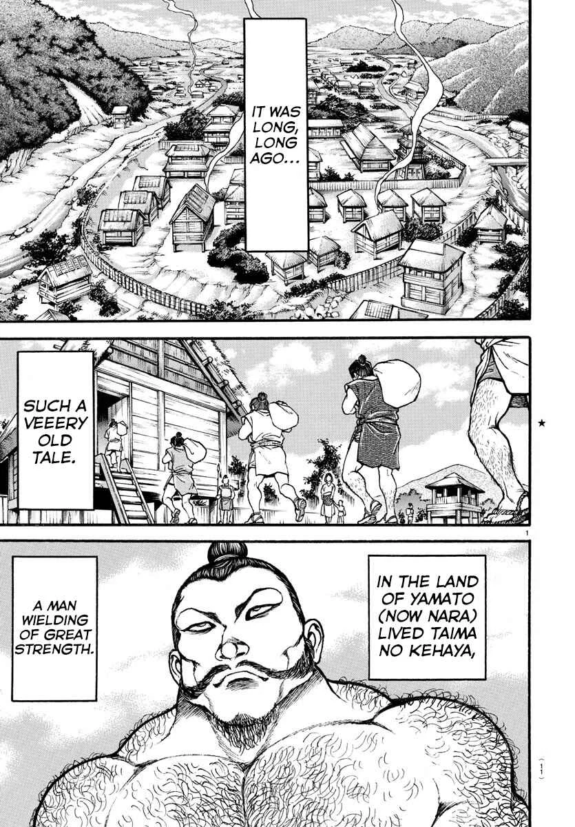 Bakidou Chapter 1: The God of Sumo - Page 5