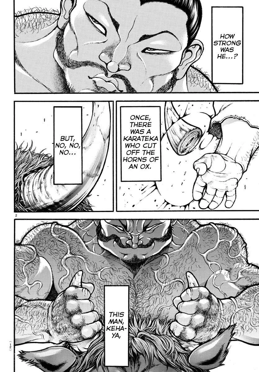 Bakidou Chapter 1: The God of Sumo - Page 6