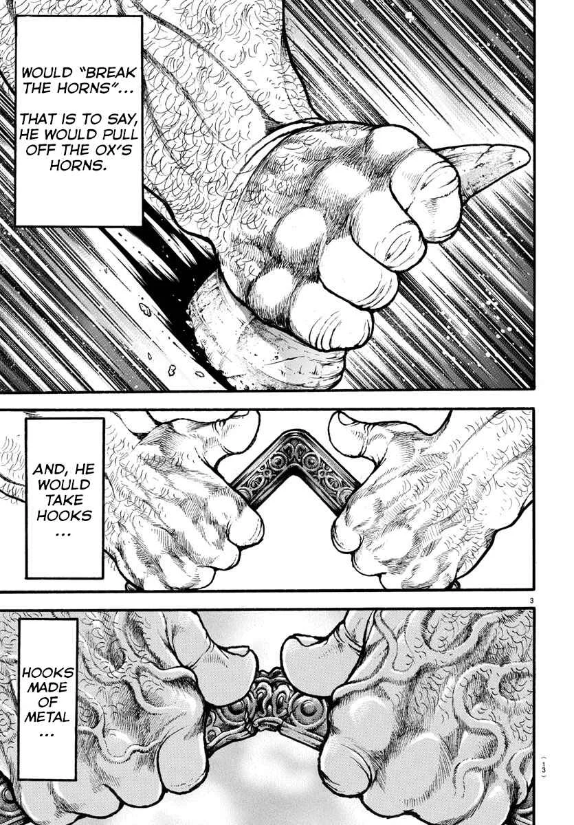 Bakidou Chapter 1: The God of Sumo - Page 7